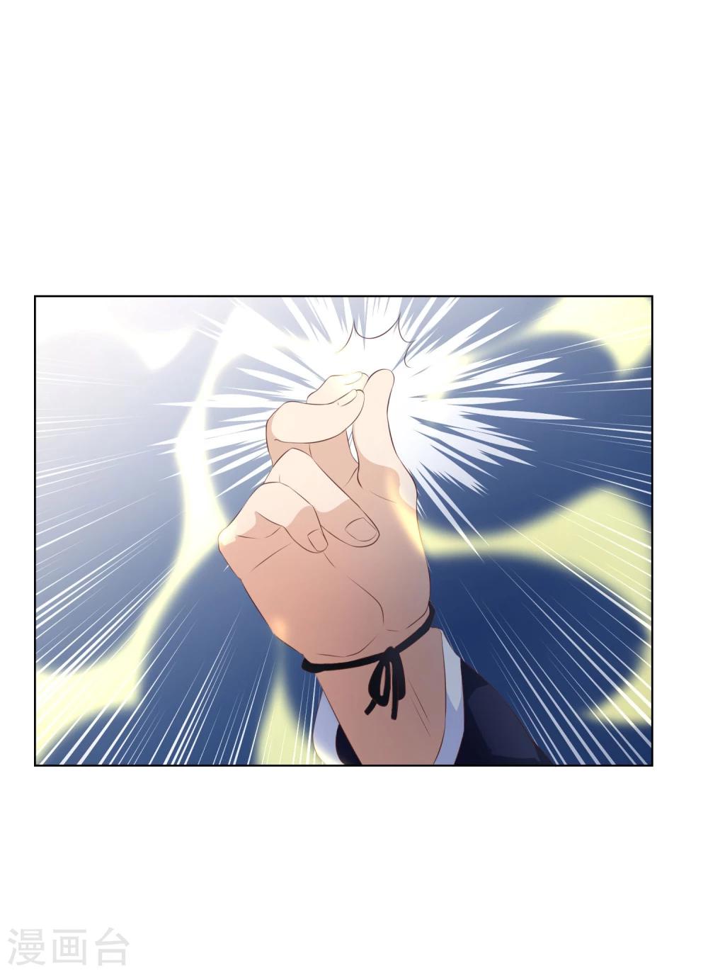 第53-54话 林筱筱快下台-第45话
