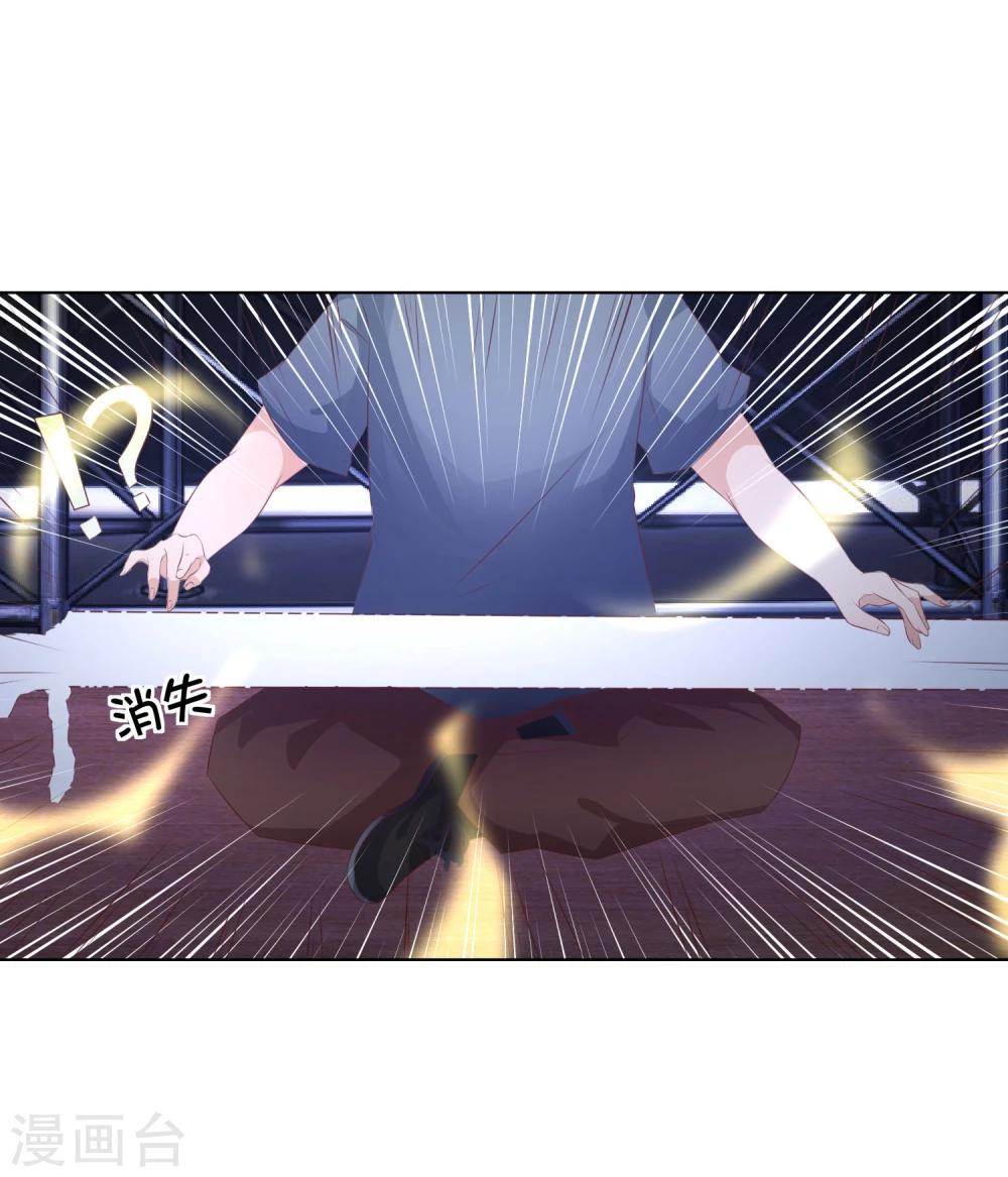 第53-54话 林筱筱快下台-第45话