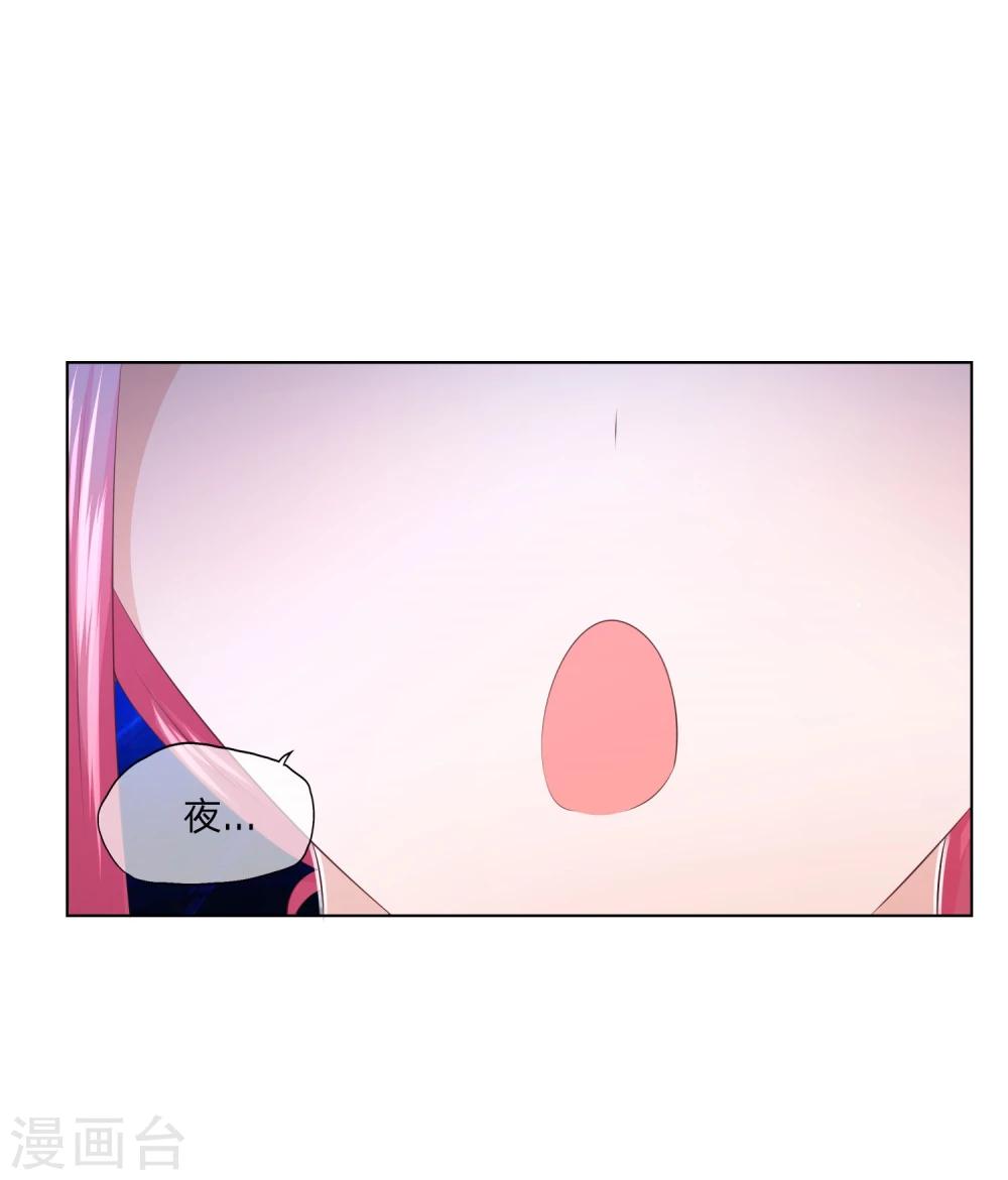 第53-54话 林筱筱快下台-第45话