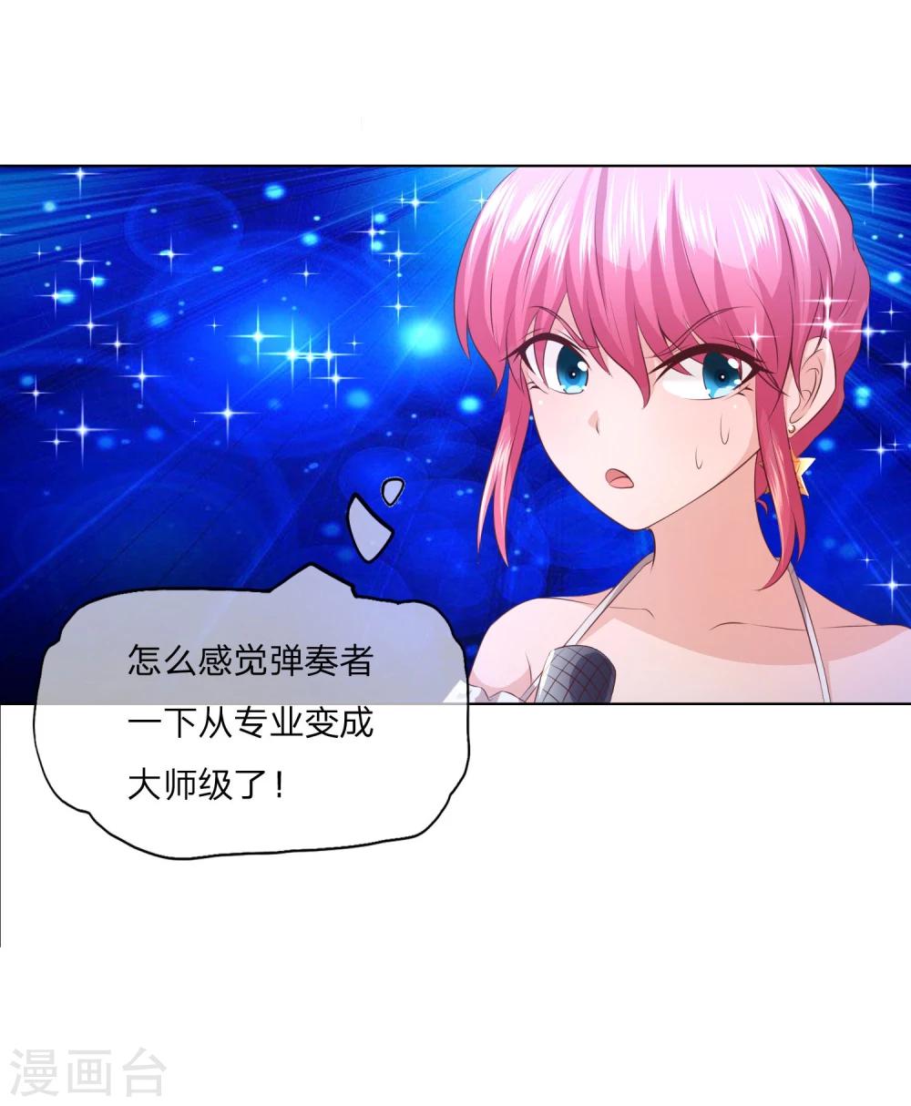 第53-54话 林筱筱快下台-第45话