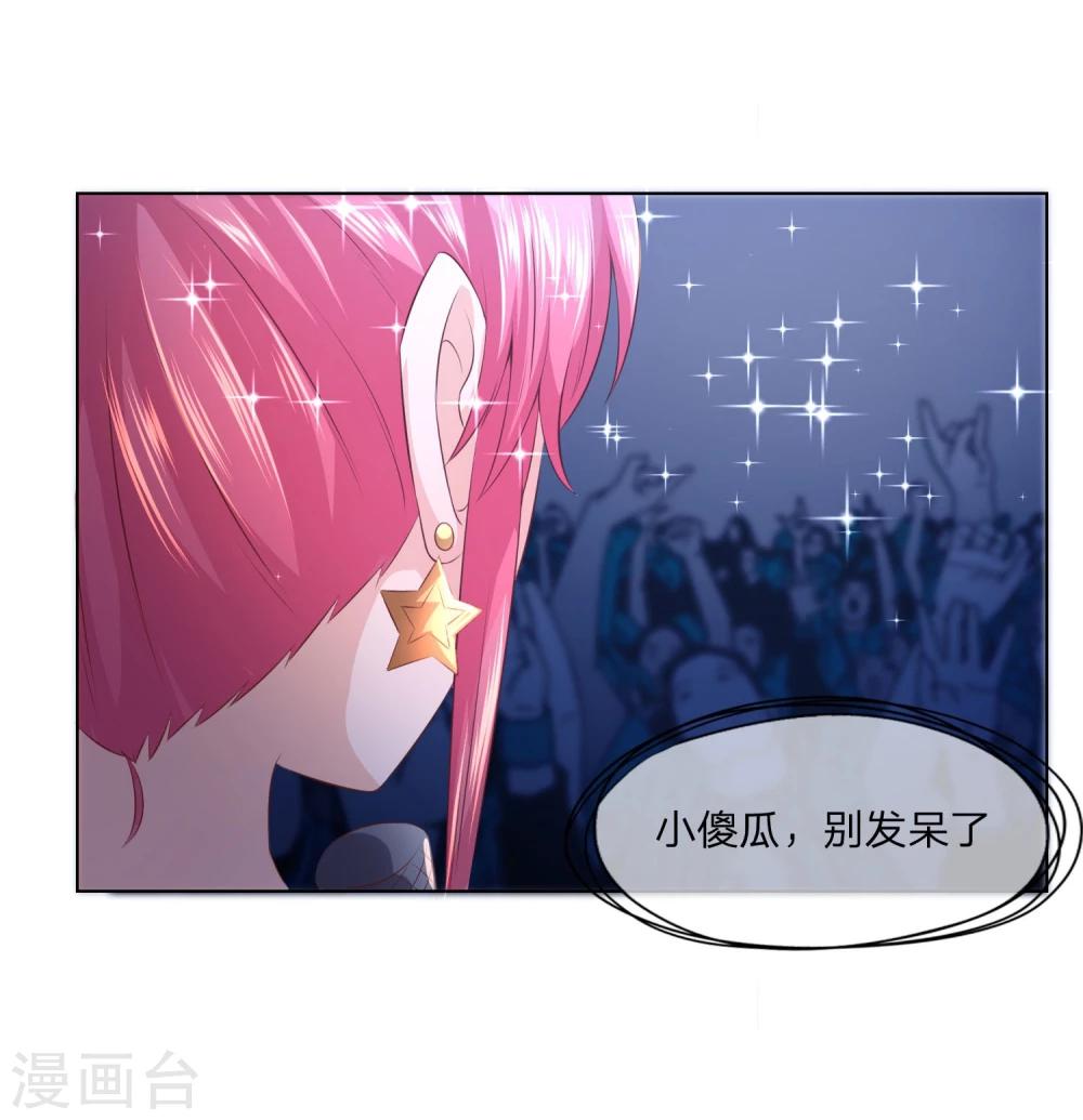 第53-54话 林筱筱快下台-第45话