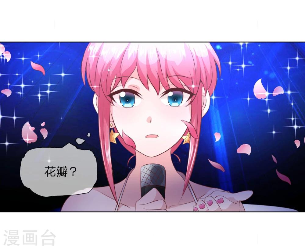 第53-54话 林筱筱快下台-第45话