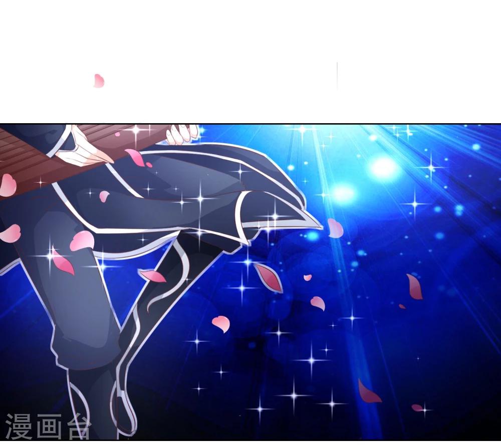 第53-54话 林筱筱快下台-第45话