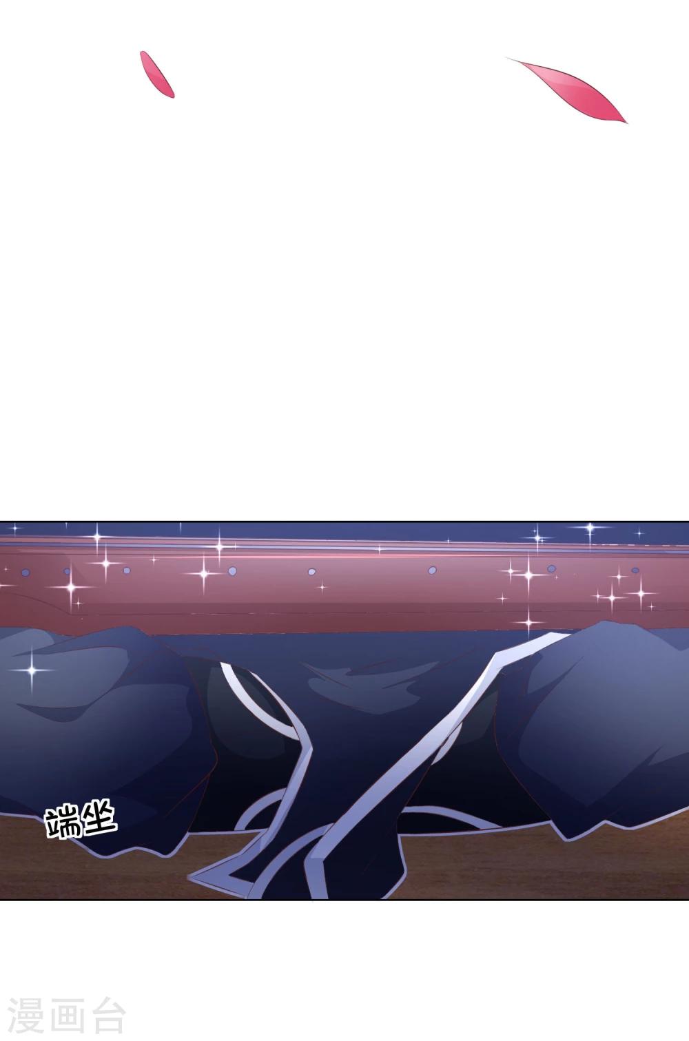第53-54话 林筱筱快下台-第45话