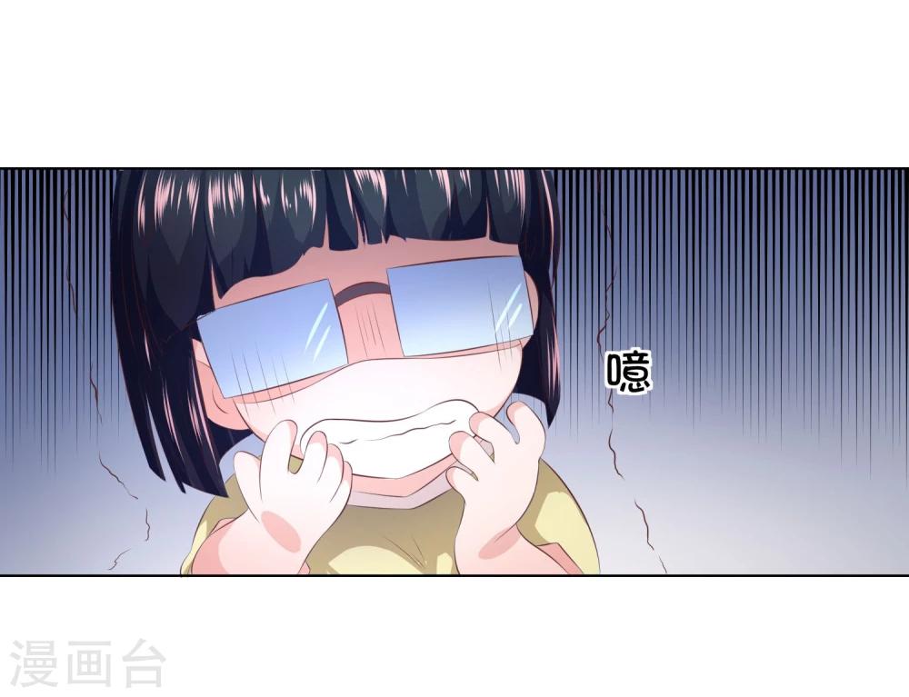 第53-54话 林筱筱快下台-第45话