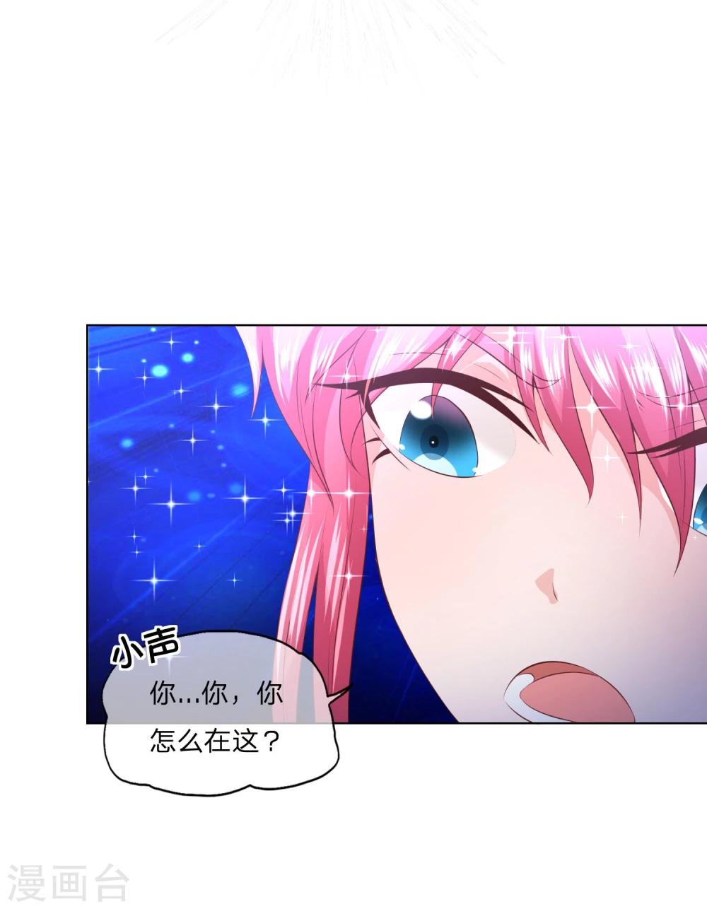 第53-54话 林筱筱快下台-第45话