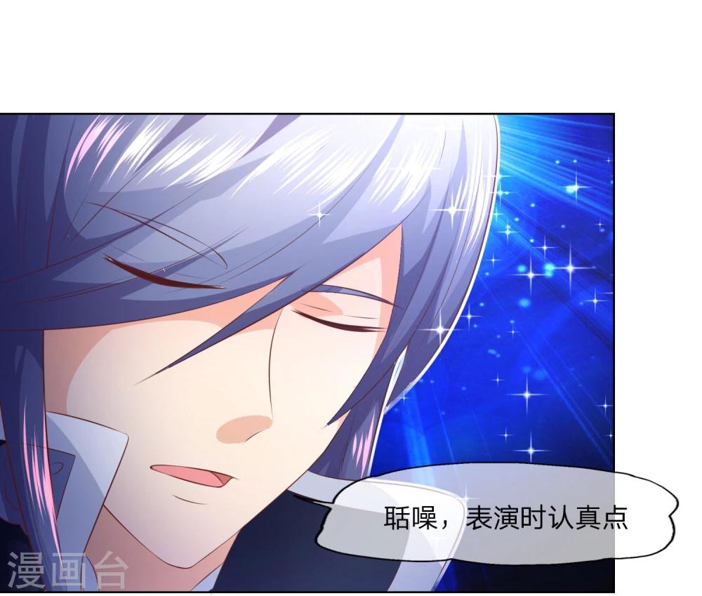 第53-54话 林筱筱快下台-第45话