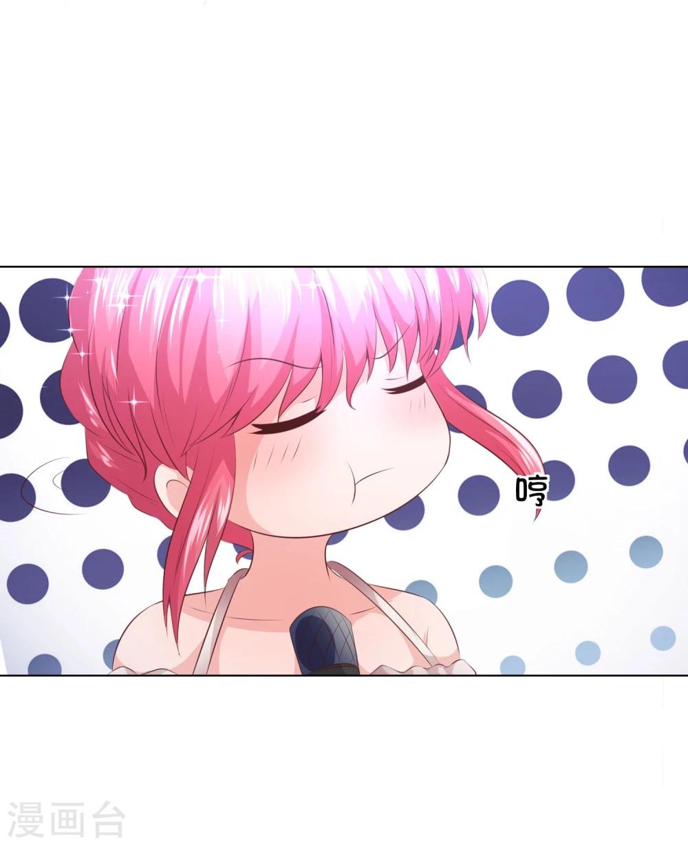 第53-54话 林筱筱快下台-第45话