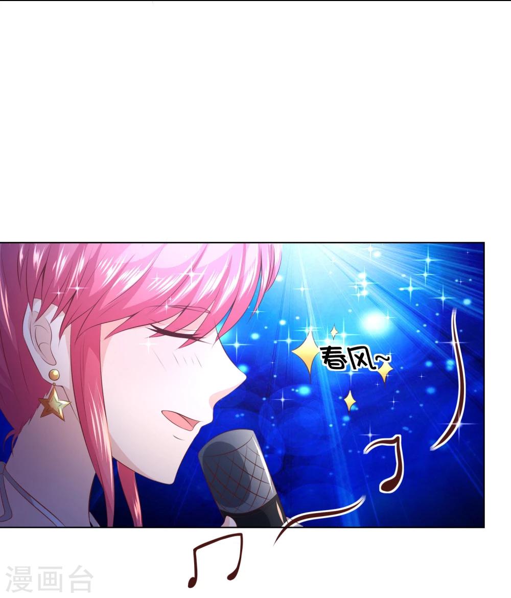 第53-54话 林筱筱快下台-第45话