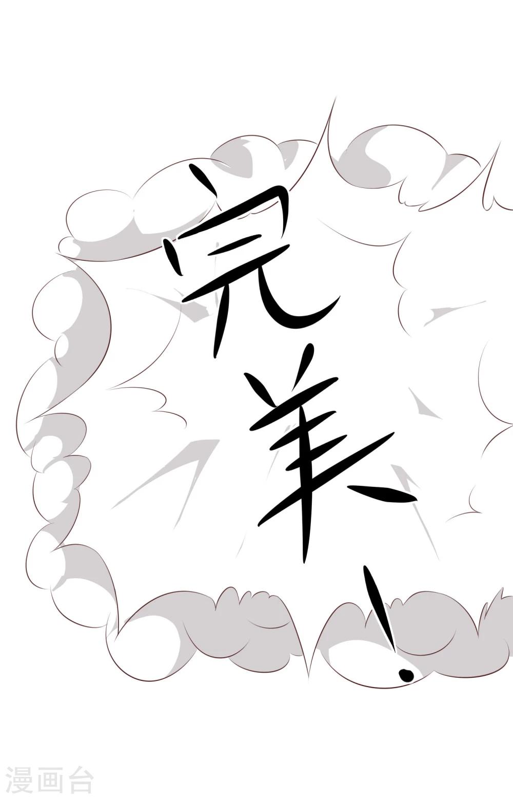 第53-54话 林筱筱快下台-第45话