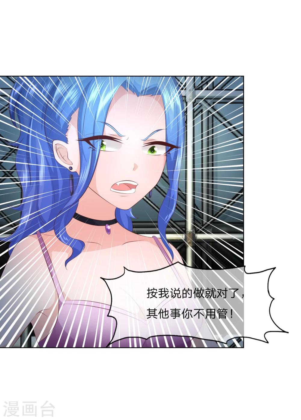 第53-54话 林筱筱快下台-第45话