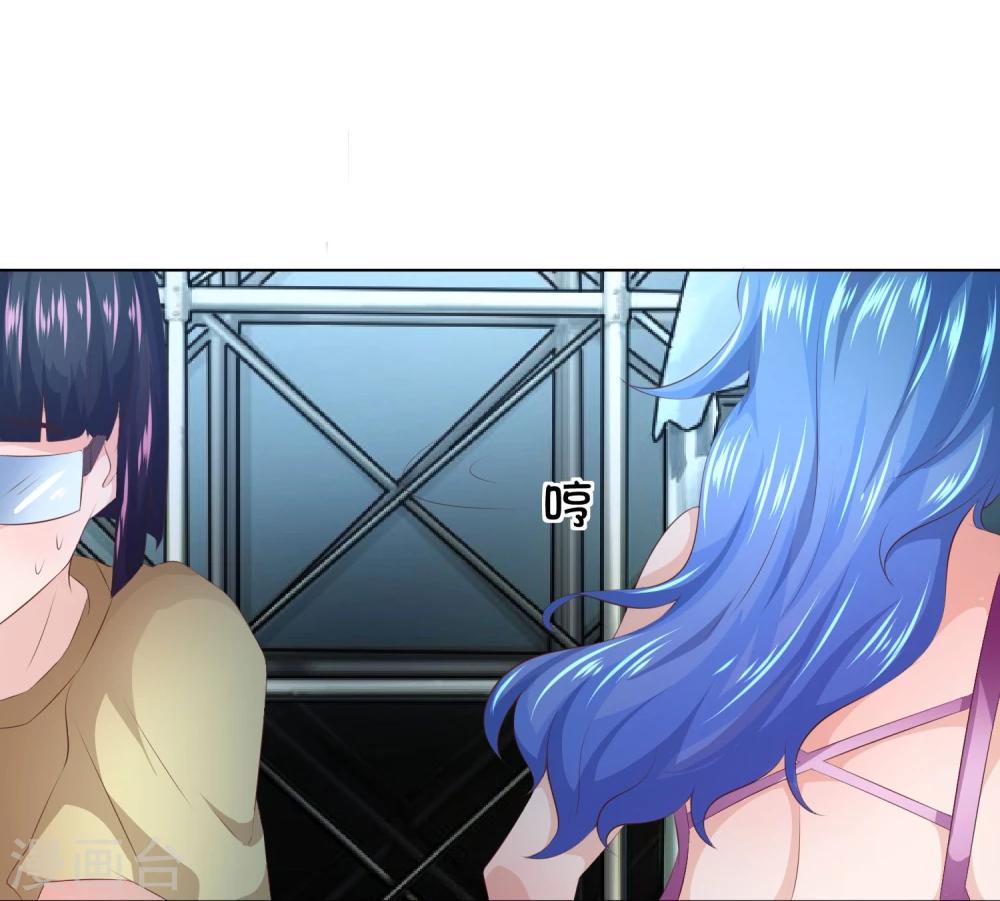 第53-54话 林筱筱快下台-第45话