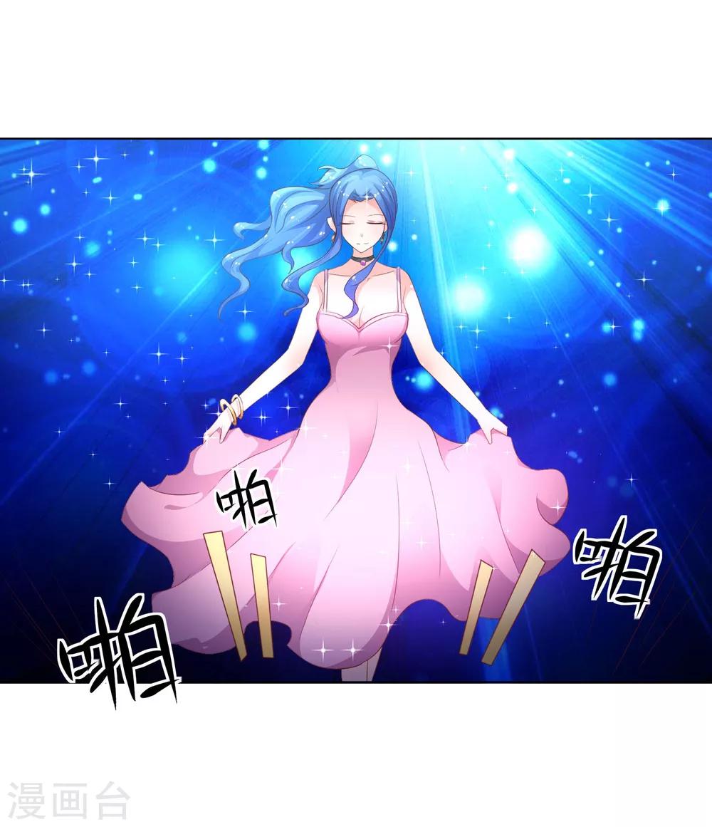 第57-58话 林筱筱输了-第47话