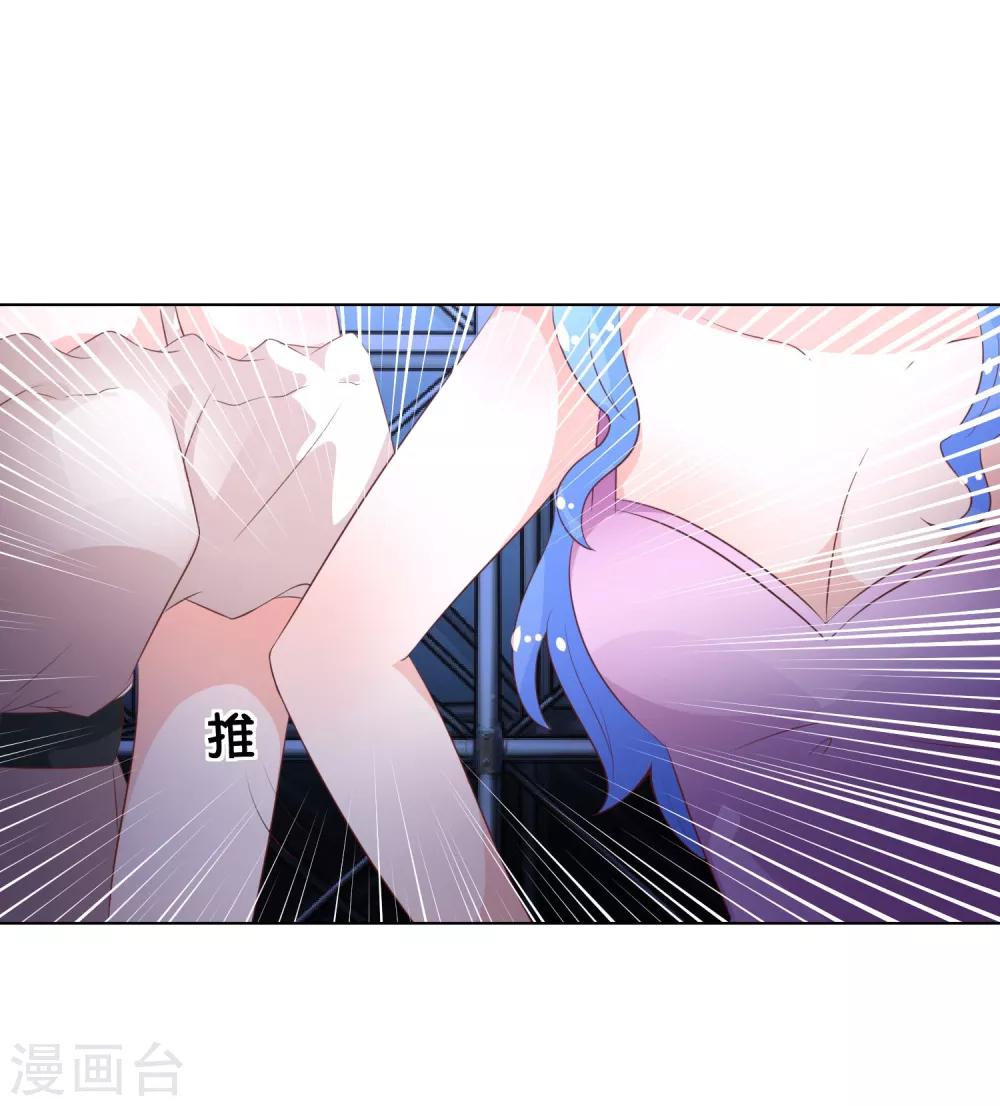 第57-58话 林筱筱输了-第47话