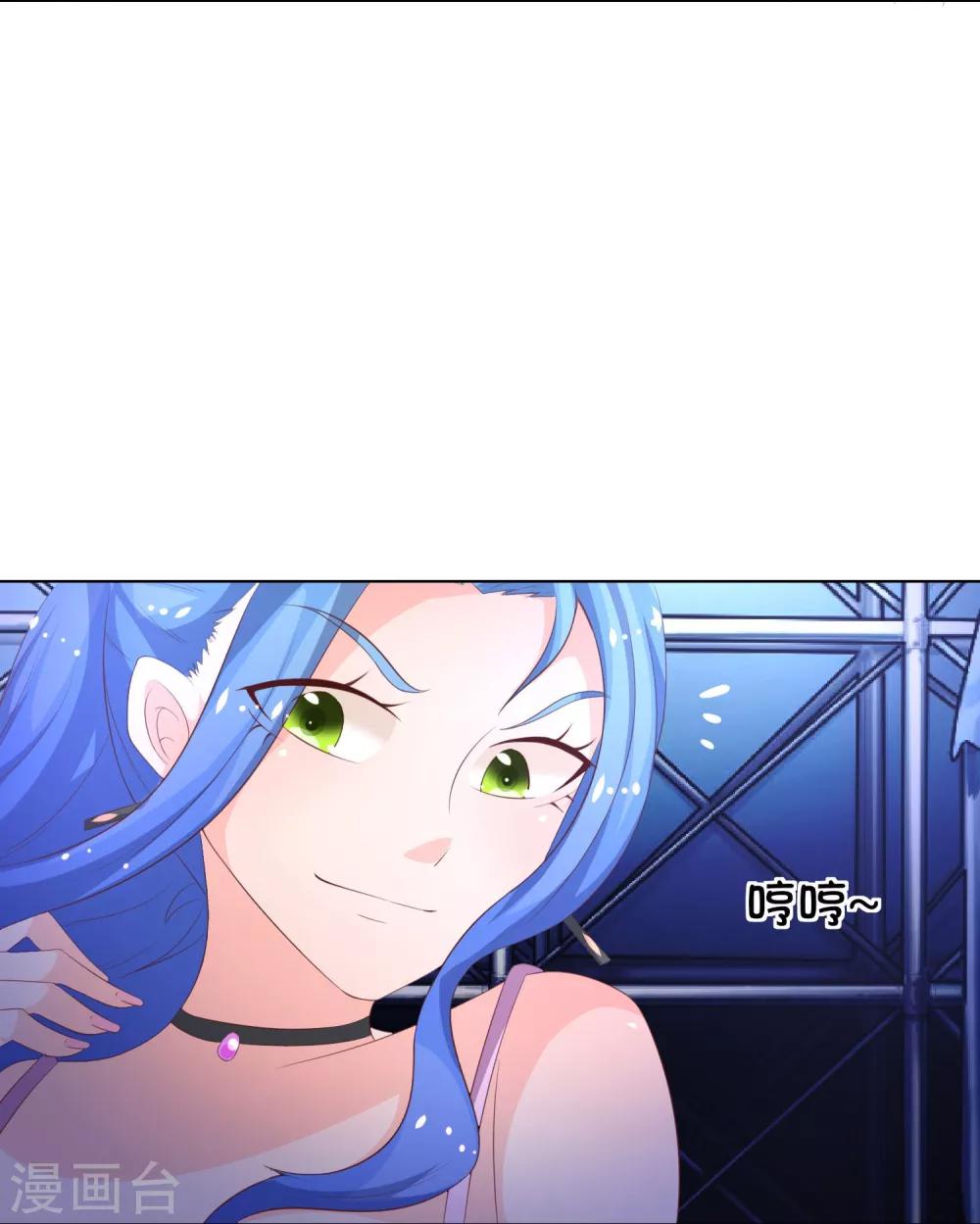 第57-58话 林筱筱输了-第47话