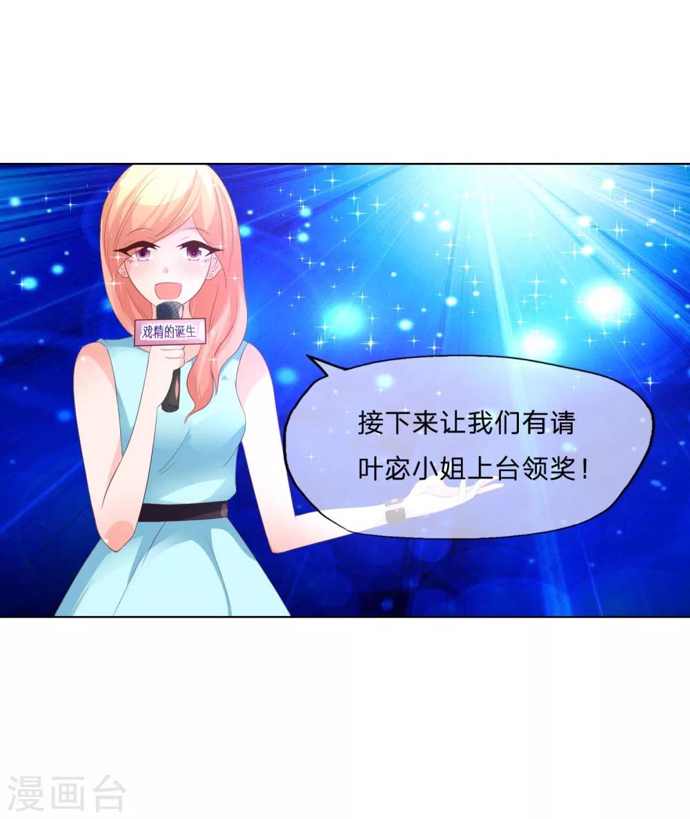 第57-58话 林筱筱输了-第47话