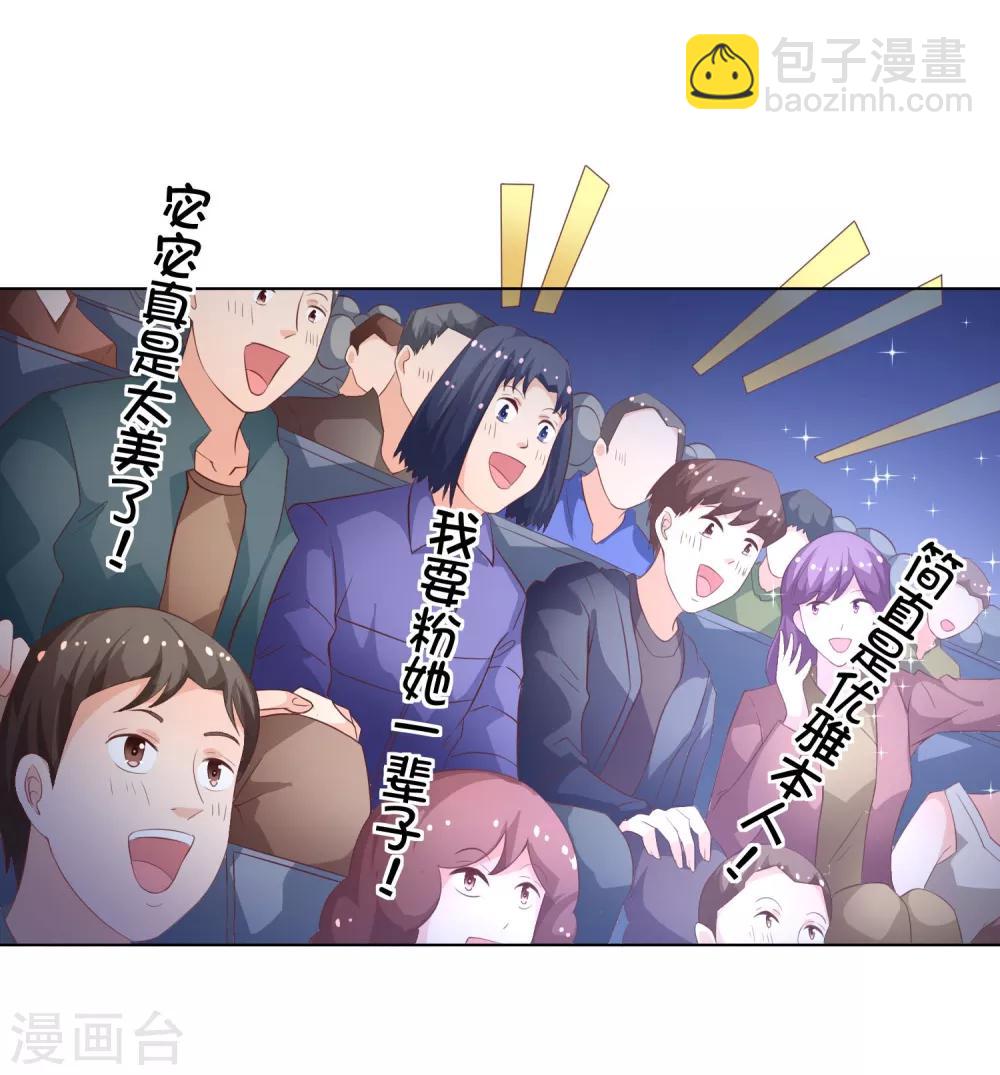 第57-58话 林筱筱输了-第47话
