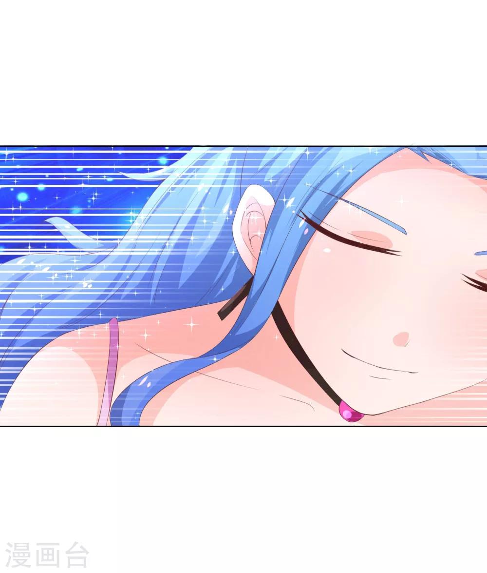 第57-58话 林筱筱输了-第47话