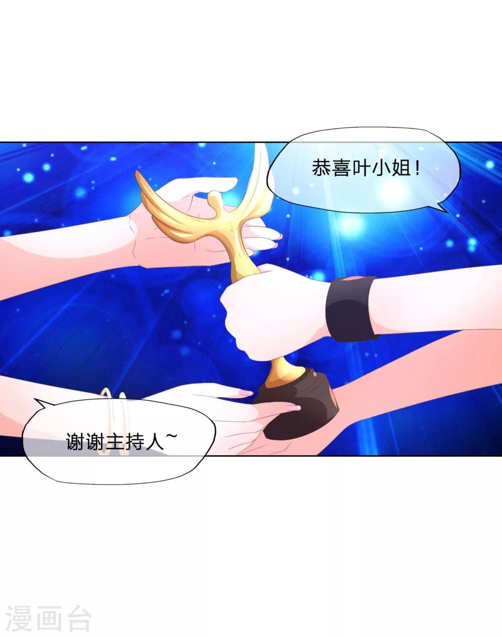 第57-58话 林筱筱输了-第47话