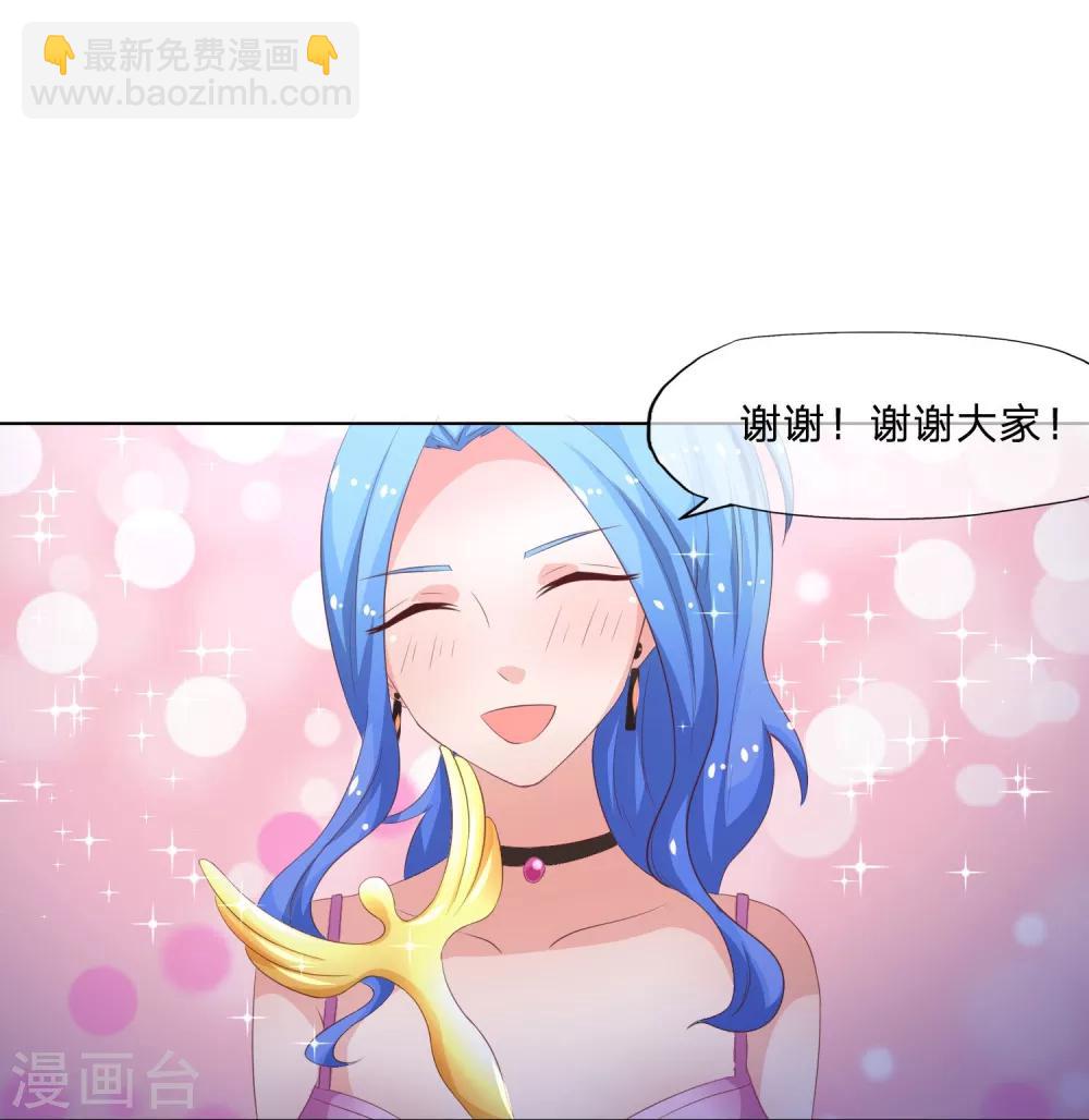 第57-58话 林筱筱输了-第47话