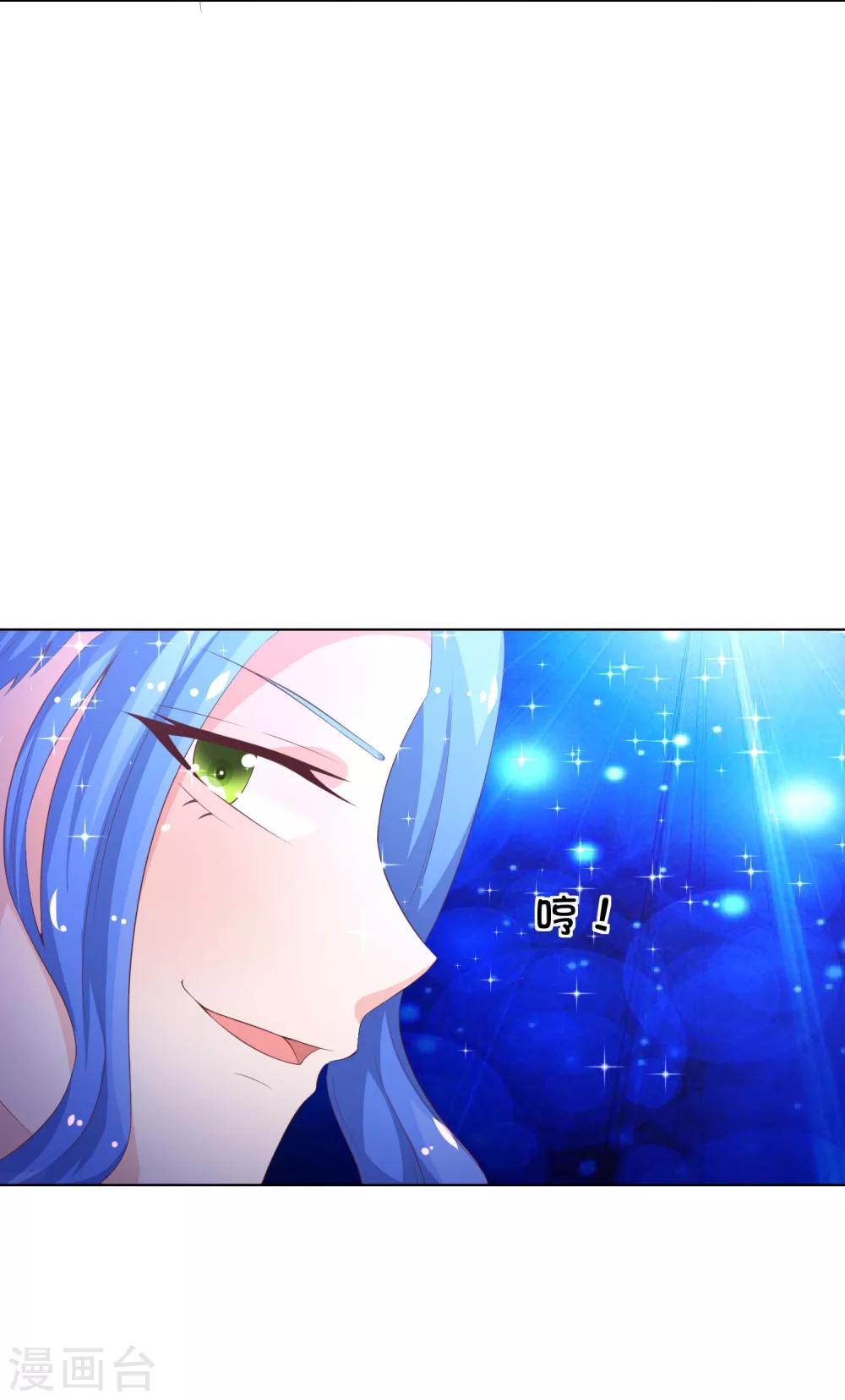第57-58话 林筱筱输了-第47话