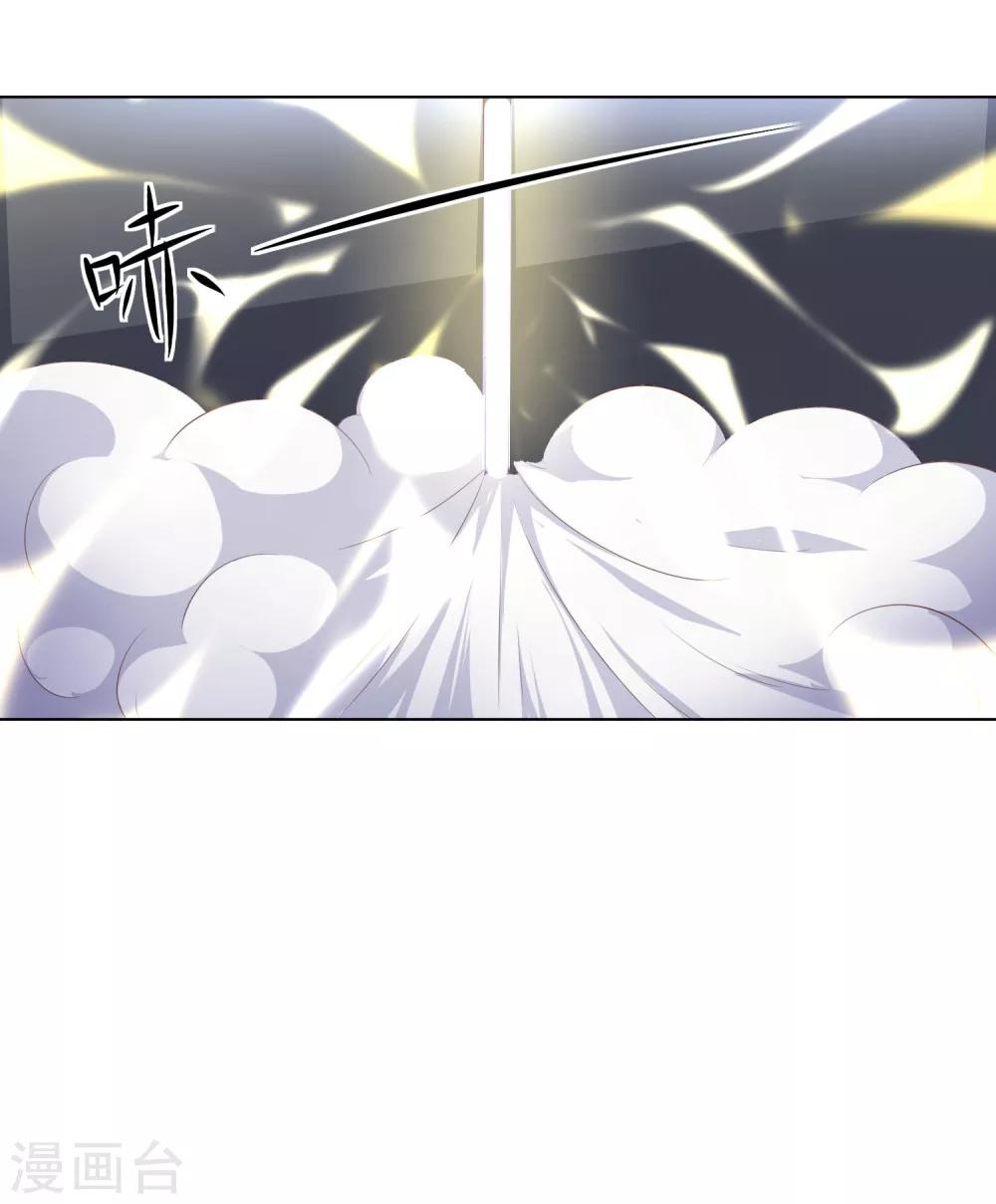 第57-58话 林筱筱输了-第47话