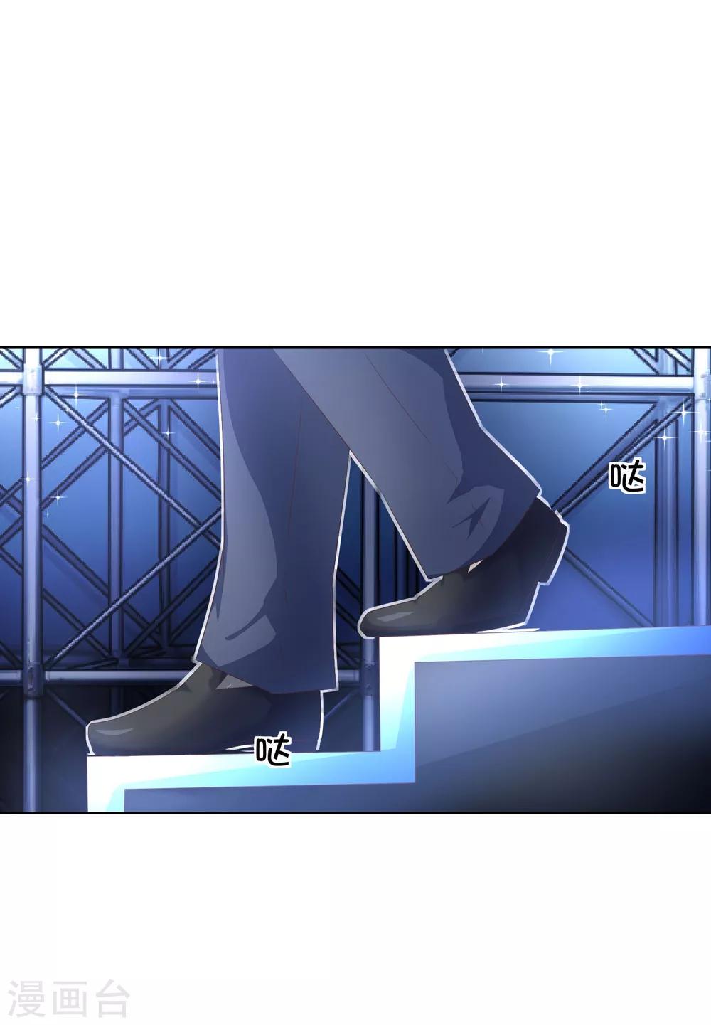 第57-58话 林筱筱输了-第47话