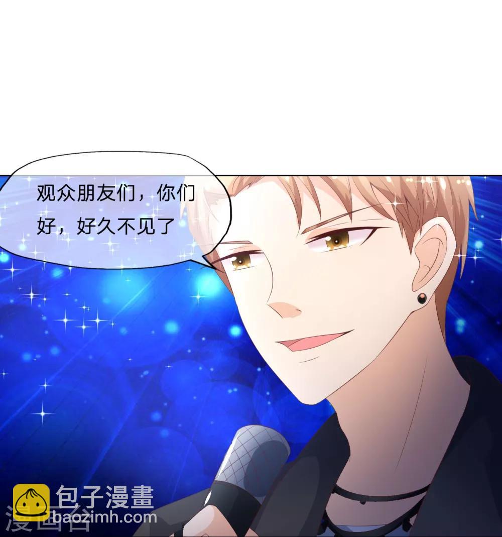 第57-58话 林筱筱输了-第47话