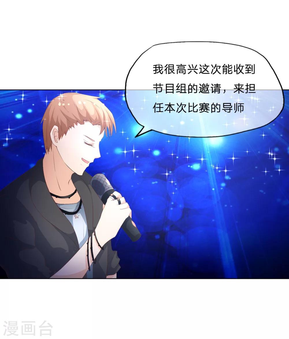 第57-58话 林筱筱输了-第47话