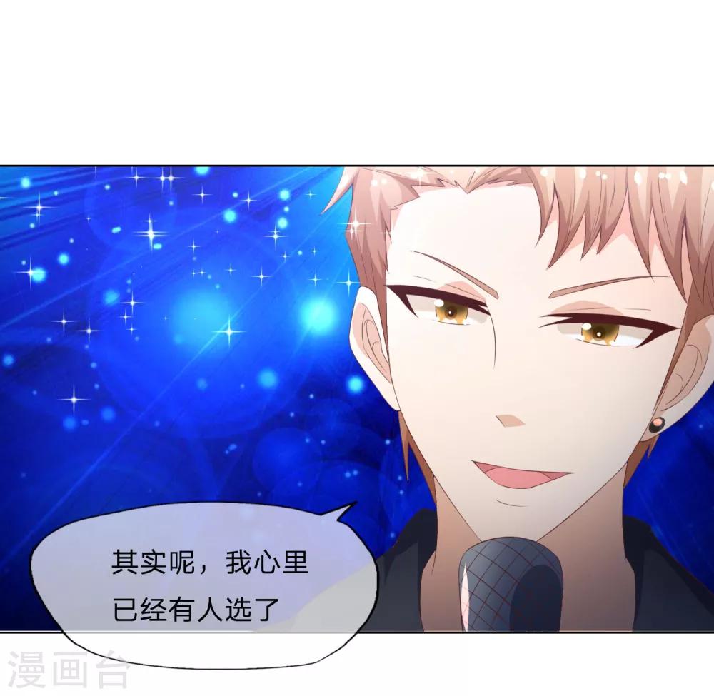 第57-58话 林筱筱输了-第47话