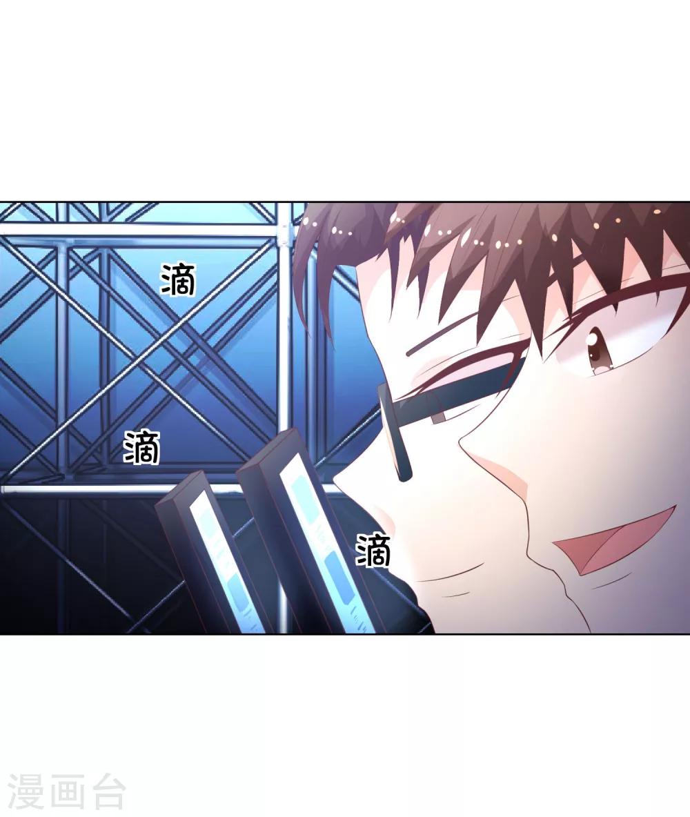 第57-58话 林筱筱输了-第47话