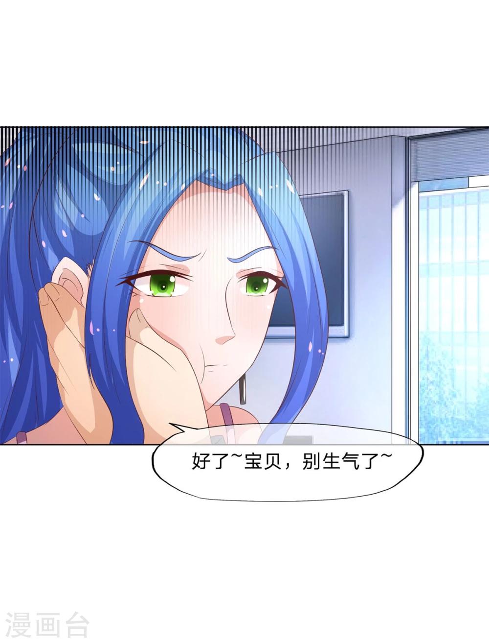 第61-62话 叶宓解约！？-第49话