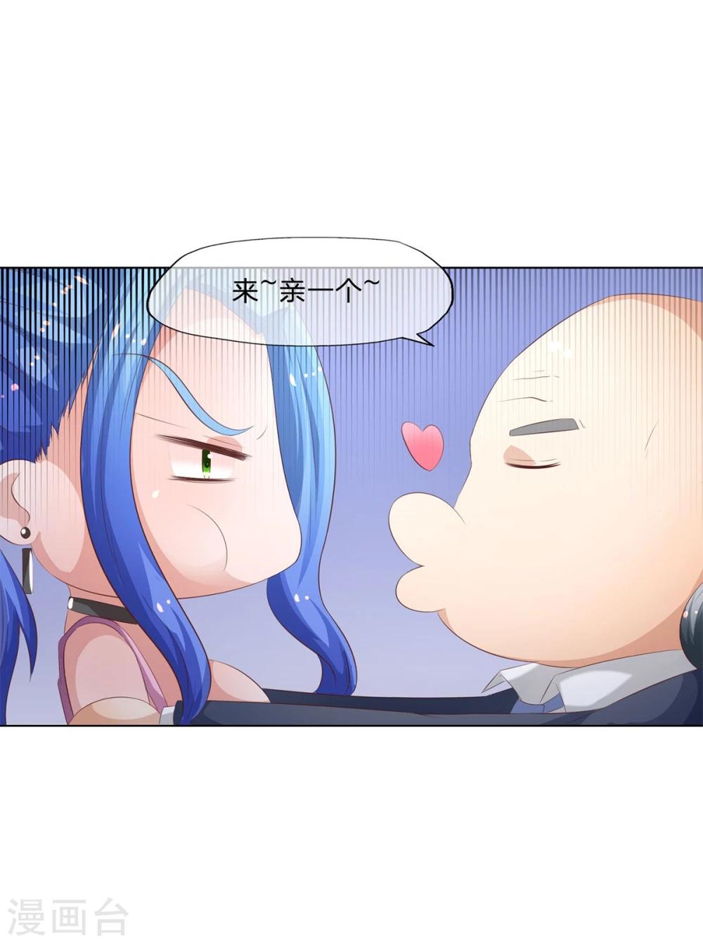 第61-62话 叶宓解约！？-第49话