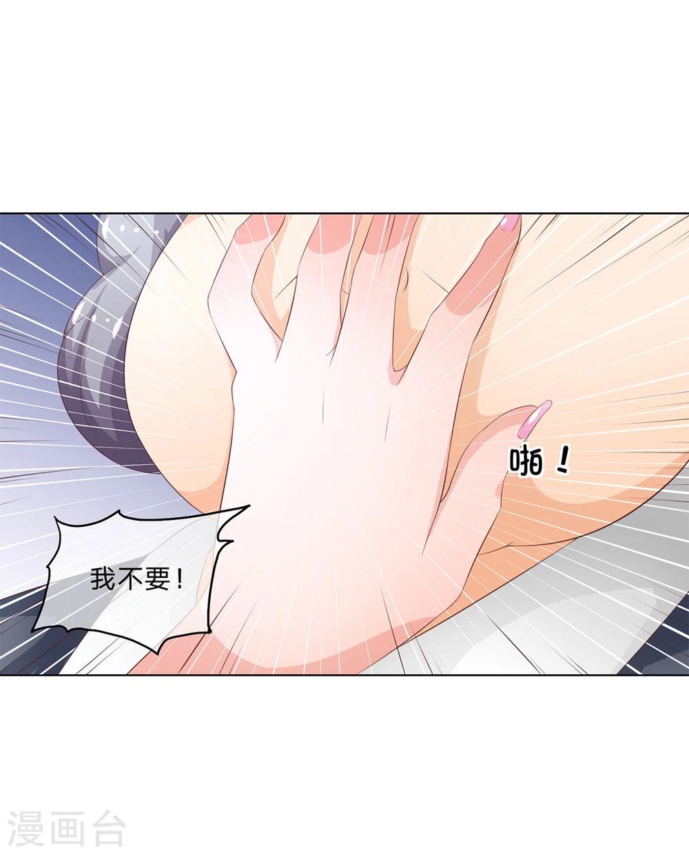 第61-62话 叶宓解约！？-第49话