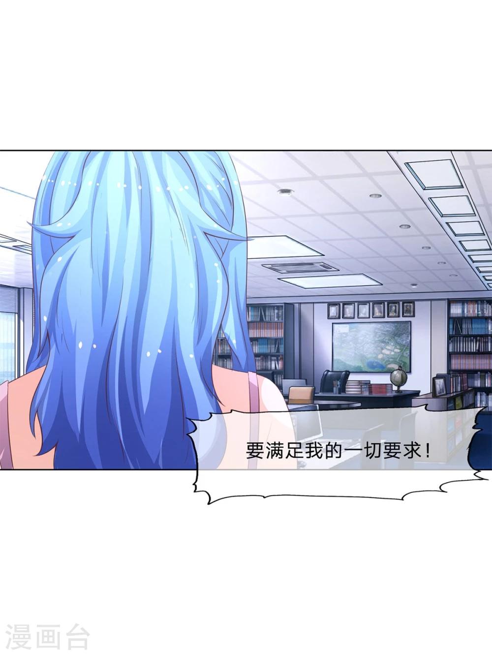 第61-62话 叶宓解约！？-第49话