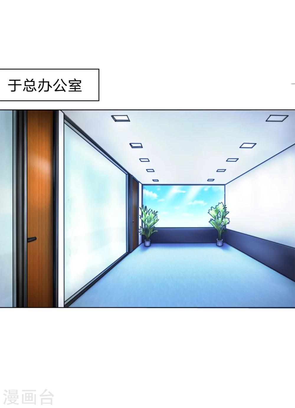第61-62话 叶宓解约！？-第49话