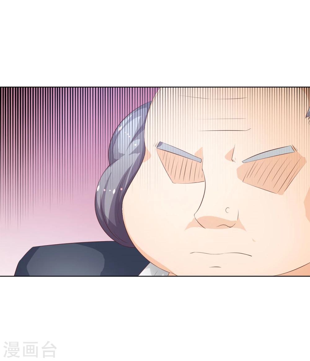 第61-62话 叶宓解约！？-第49话