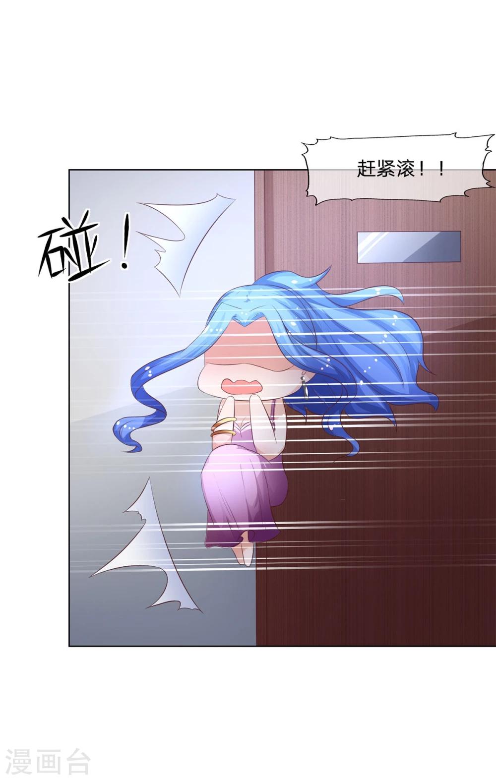 第61-62话 叶宓解约！？-第49话