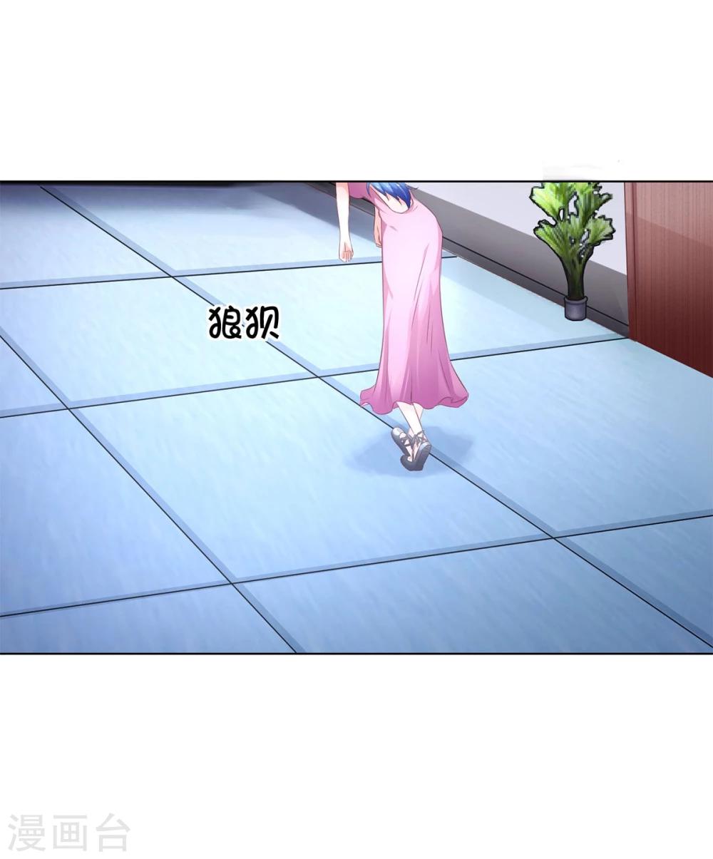第61-62话 叶宓解约！？-第49话