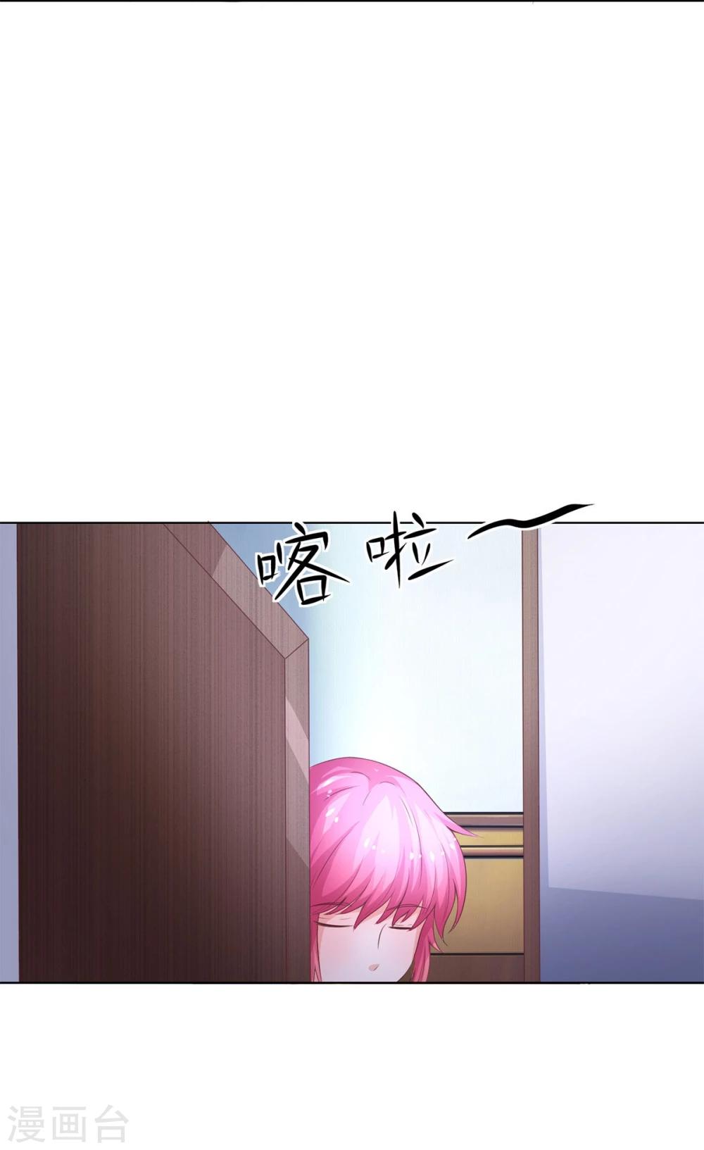 第61-62话 叶宓解约！？-第49话