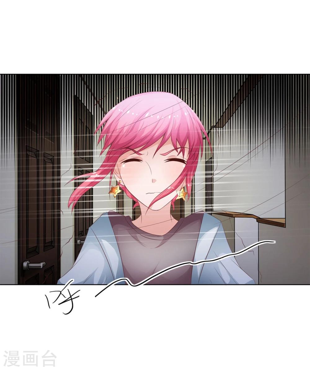 第61-62话 叶宓解约！？-第49话