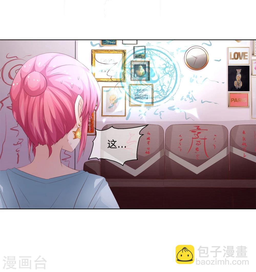 第61-62话 叶宓解约！？-第49话