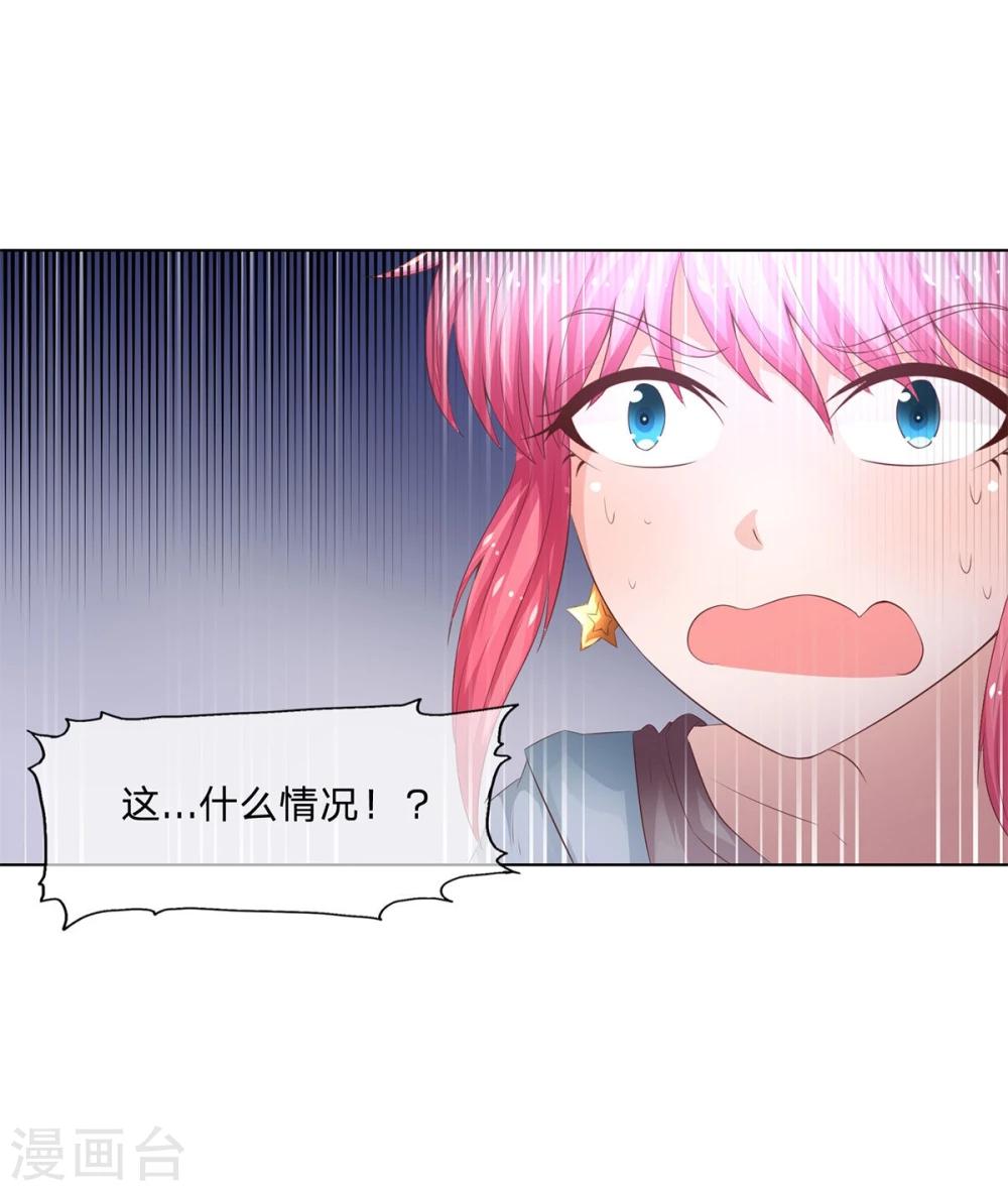 第61-62话 叶宓解约！？-第49话