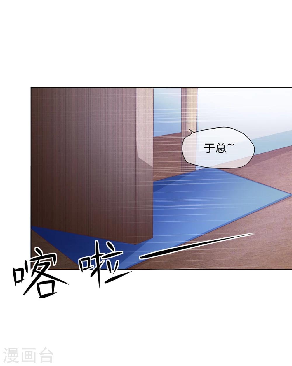 第61-62话 叶宓解约！？-第49话