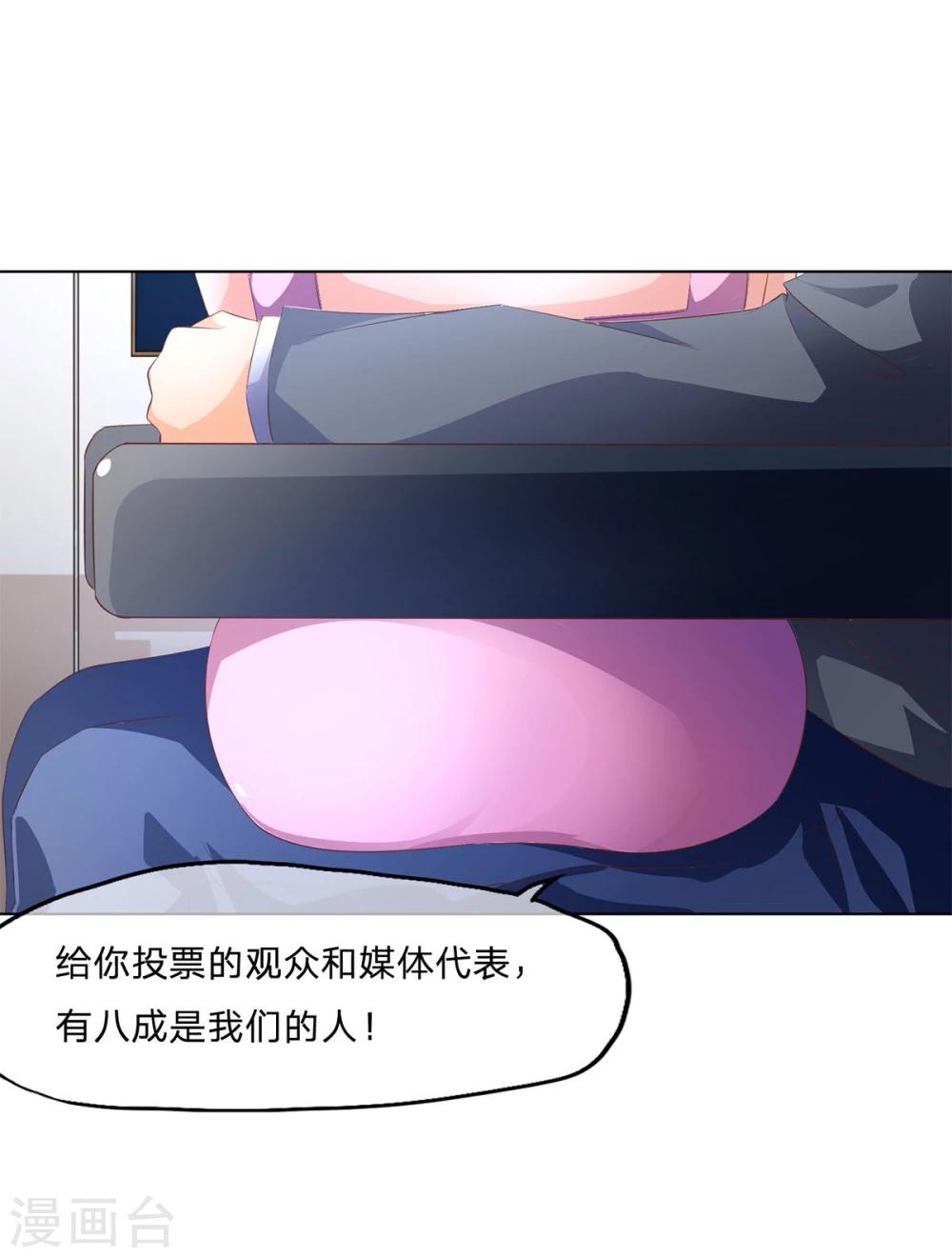 第61-62话 叶宓解约！？-第49话
