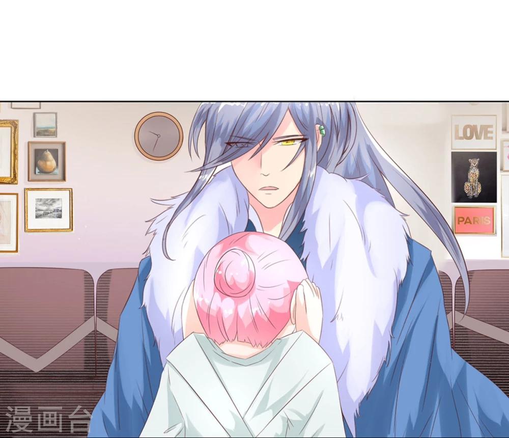 第65-66话 你要搞什么鬼-第51话