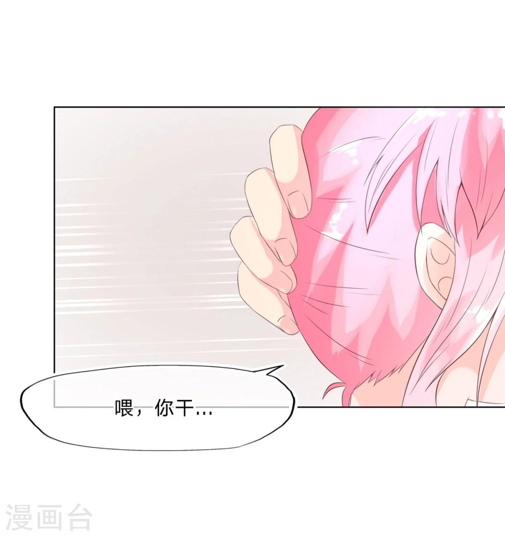 第65-66话 你要搞什么鬼-第51话