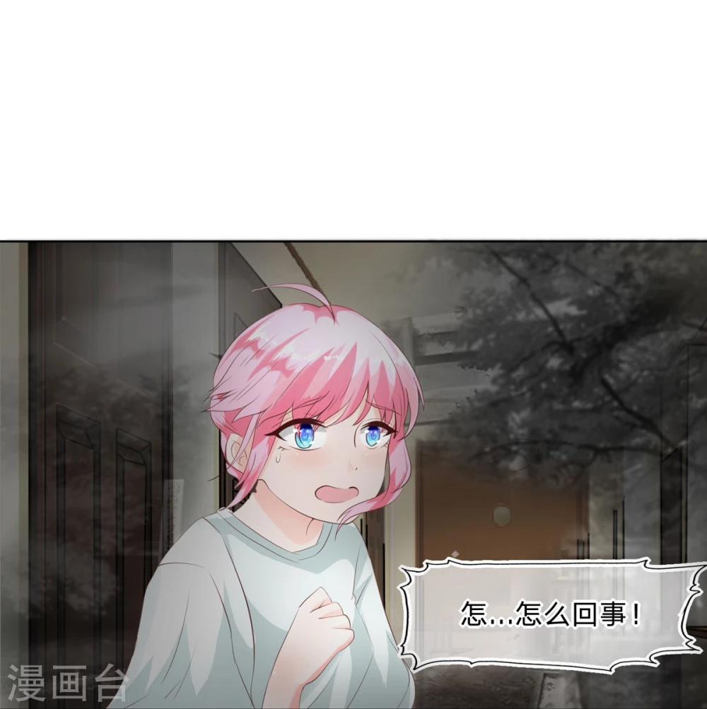 第65-66话 你要搞什么鬼-第51话