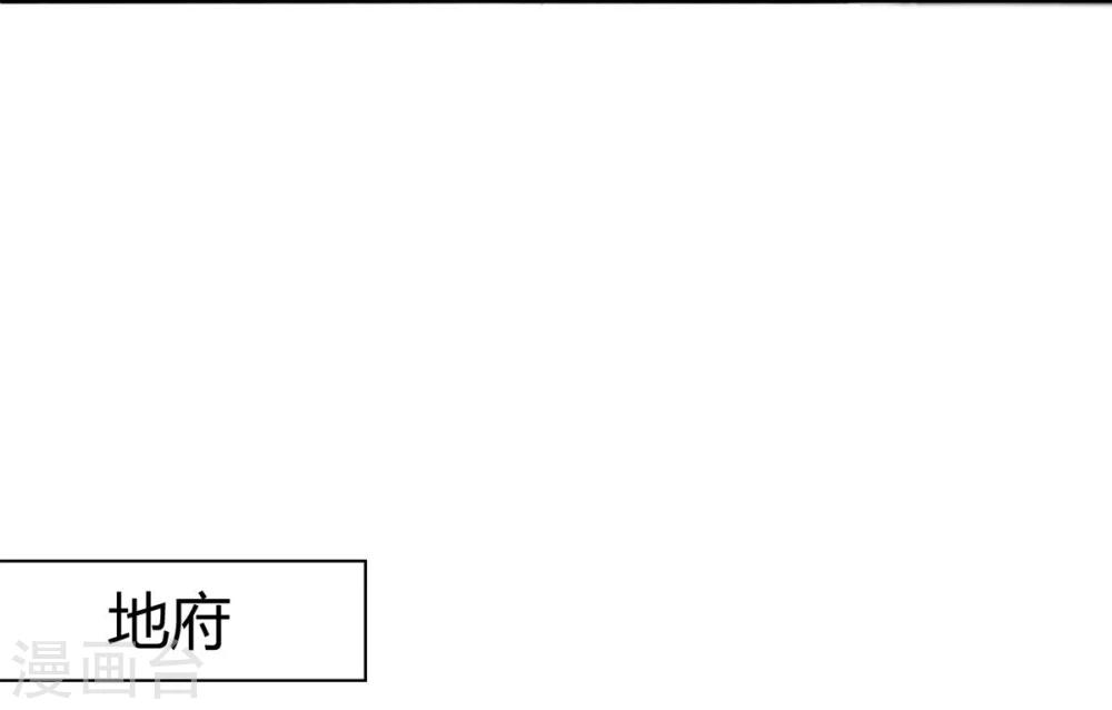 第65-66话 你要搞什么鬼-第51话