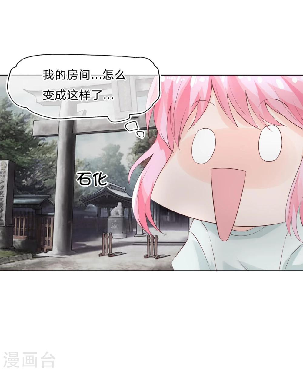 第65-66话 你要搞什么鬼-第51话
